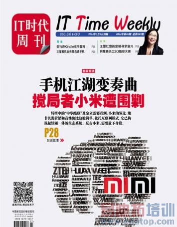 �ֻ�������������С�ײ������˻�ΪΧ�ˡ��׾���ȥ�δӣ�