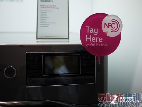 CES2014�ҵ�Ҳ��