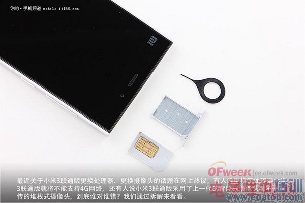 С��3��ͨ�������⣨ͼ�ģ�