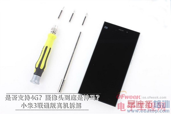 С��3��ͨ�������⣨ͼ�ģ�