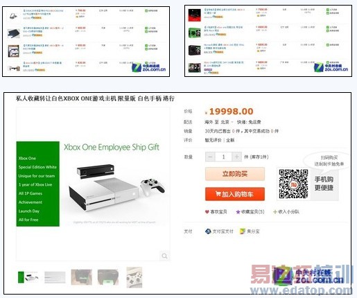 ΢��������Ϸ����� DIY�������Ӧ�ԣ�(ͼ)