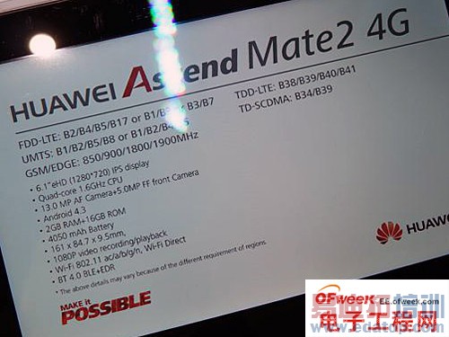 ��ΪMate 2�������⣺ȫ��֧�֡�6.1Ӣ����Ļ��ͼ�ģ�