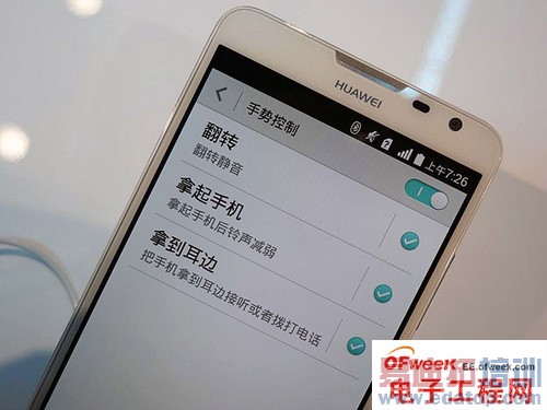 ��ΪMate 2�������⣺ȫ��֧�֡�6.1Ӣ����Ļ��ͼ�ģ�