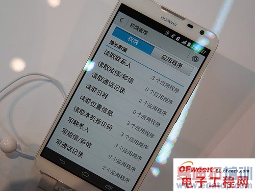 ��ΪMate 2�������⣺ȫ��֧�֡�6.1Ӣ����Ļ��ͼ�ģ�