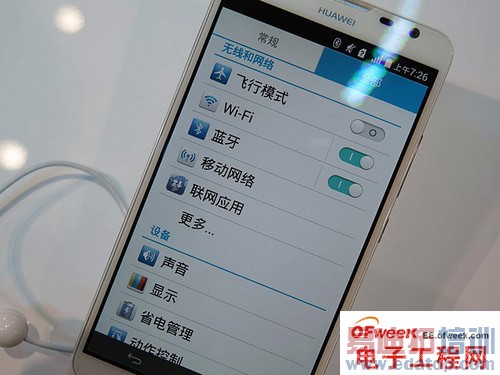 ��ΪMate 2�������⣺ȫ��֧�֡�6.1Ӣ����Ļ��ͼ�ģ�