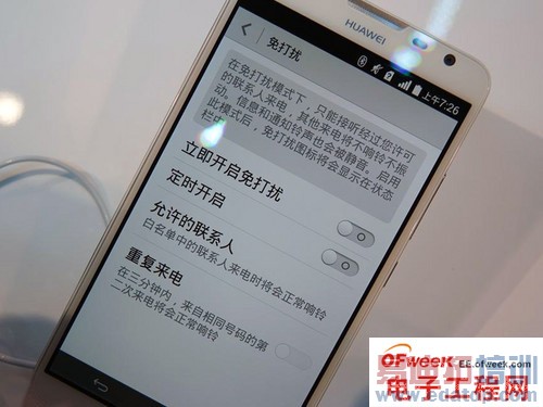 ��ΪMate 2�������⣺ȫ��֧�֡�6.1Ӣ����Ļ��ͼ�ģ�