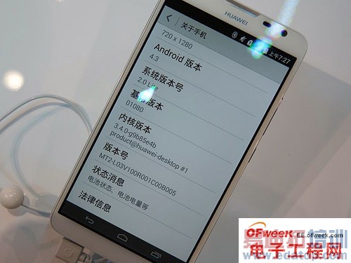 ��ΪMate 2�������⣺ȫ��֧�֡�6.1Ӣ����Ļ��ͼ�ģ�