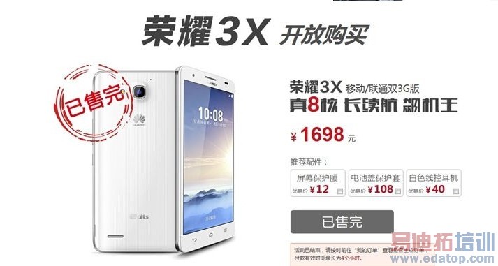 ��ҫ3X˫3G��1������ 2��25����һ�ַ��� 3C��3X�������ư���̨