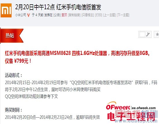 С���ִ�ʤ�̣����Ű����/��3�ֱ���20��25���׷�