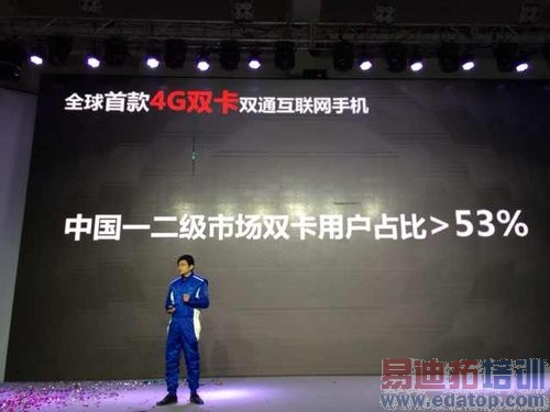 ����S6������ͼ��ֱ����4G���Ű�˫��˫ͨ������