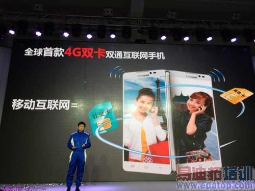 ����S6������ͼ��ֱ����4G���Ű�˫��˫ͨ������