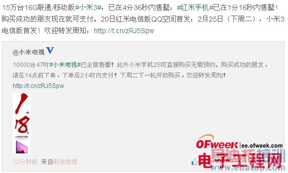 С���ִ�ʤ�̣����Ű����/��3�ֱ���20��25���׷�