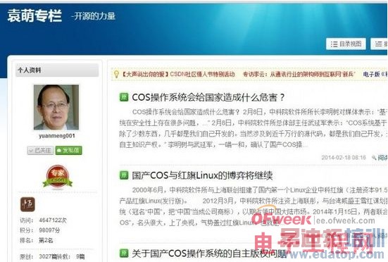 Ԭ�ȣ�����COS����ϵͳ��