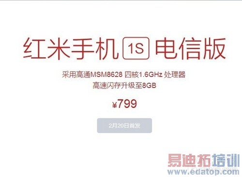 Ǳ���ֻ�Ԥ�⣺����1S/������3��Ϯ��ͼ��