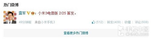 Ǳ���ֻ�Ԥ�⣺����1S/������3��Ϯ��ͼ��