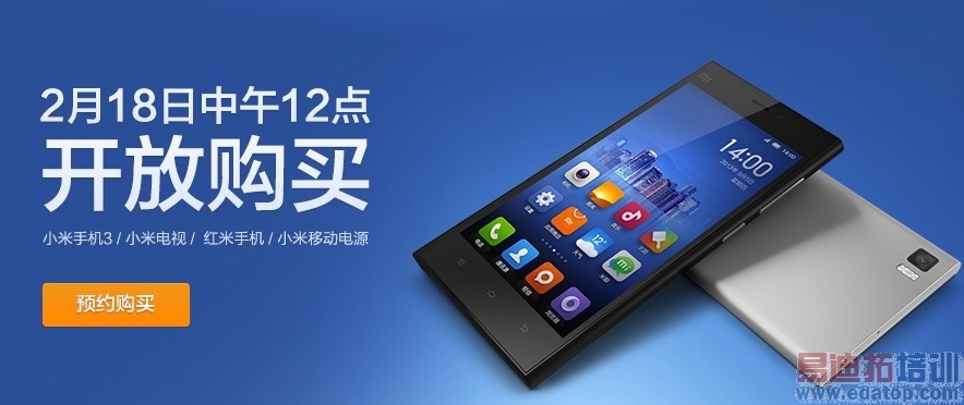 2��18������������ �׾�ЯС��������Ʒ��ս��ҫ3C