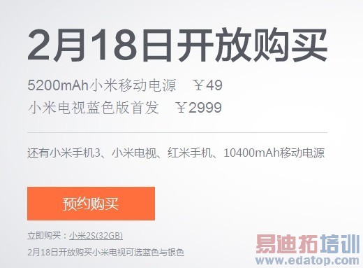 2��18������������ �׾�ЯС��������Ʒ��ս��ҫ3C