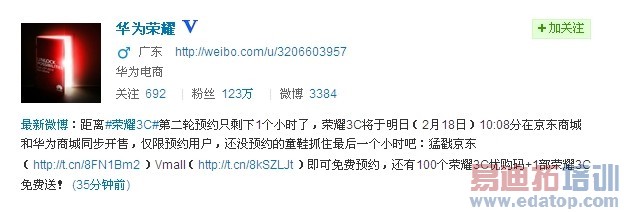 2��18������������ �׾�ЯС��������Ʒ��ս��ҫ3C