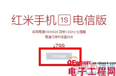 �׾����ڻ����𣿺���1S���Ű�20�ոߵ���Ϯ��ͼ��