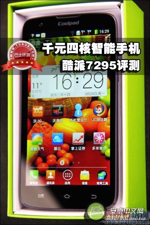 �̵�Ŵ�2000Ԫ�����������ܻ���С������