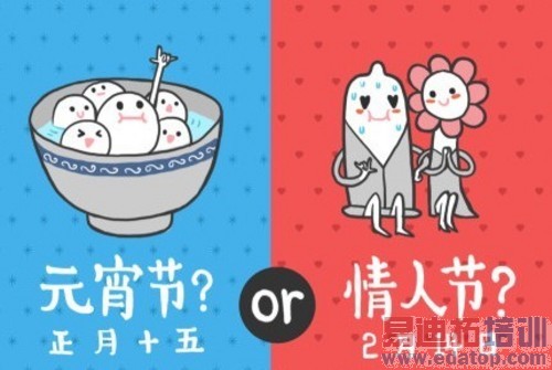 情人节把妹早准备 盘点市售最佳情侣机_手机导购_手机第1张图 情人节最佳情侣神器:苹果三星高调/小米无缘(图)