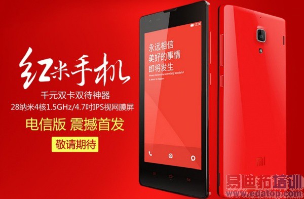 799Ԫ�����ֻ����Ű�������