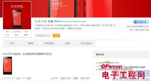 799Ԫ�����ֻ����Ű�������