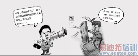 手机圈潜规则:魅族小米/苹果三星