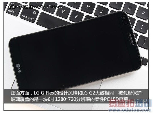 ������/���޸�LG G Flex���⣺�ߵ�������������ͼ�ģ�