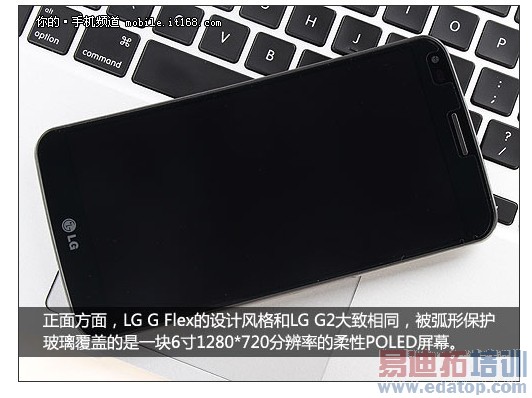 ������/���޸�LG G Flex���⣺�ߵ�������������ͼ�ģ�