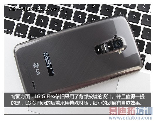 ������/���޸�LG G Flex���⣺�ߵ�������������ͼ�ģ�