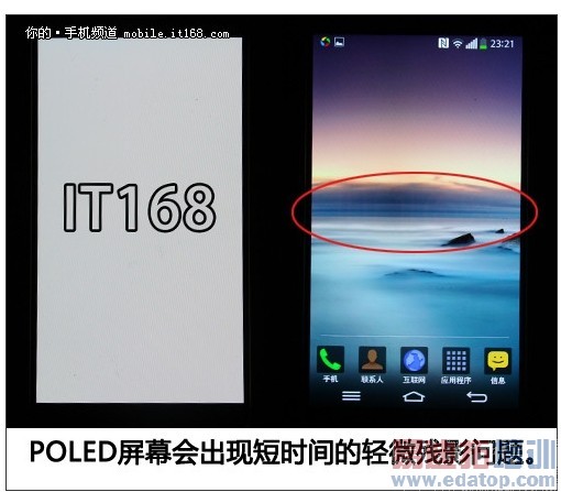 ������/���޸�LG G Flex���⣺�ߵ�������������ͼ�ģ�