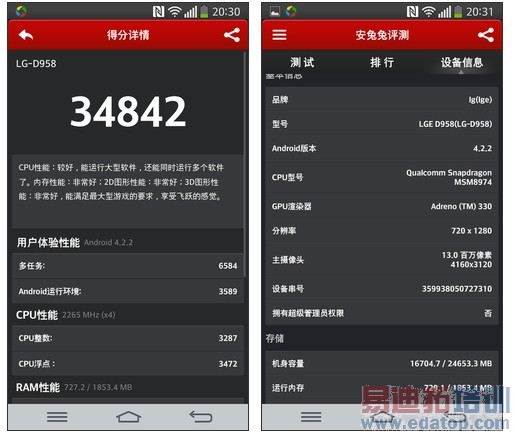 ������/���޸�LG G Flex���⣺�ߵ�������������ͼ�ģ�