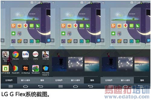 ������/���޸�LG G Flex���⣺�ߵ�������������ͼ�ģ�