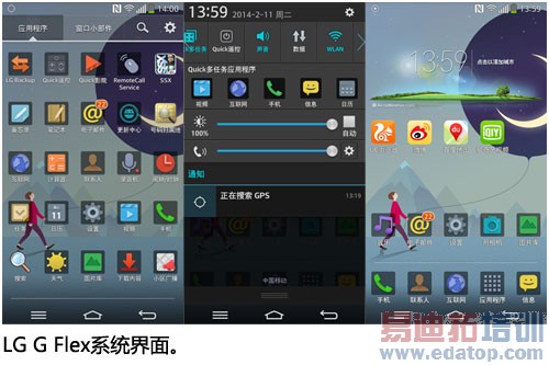 ������/���޸�LG G Flex���⣺�ߵ�������������ͼ�ģ�