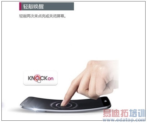 ������/���޸�LG G Flex���⣺�ߵ�������������ͼ�ģ�