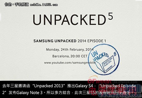 2014 MWC ���������»����ܣ�ͼ�ģ�