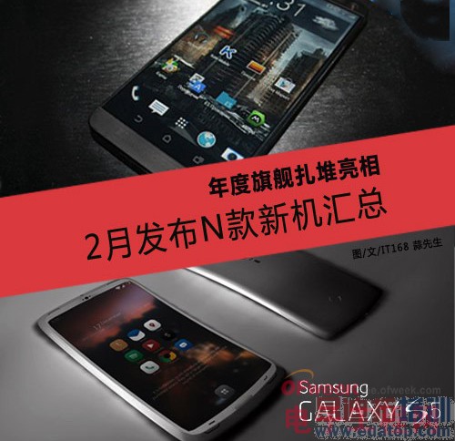 2014 MWC ���������»����ܣ�ͼ�ģ�