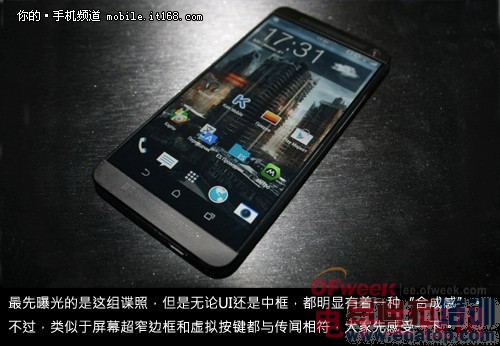 2014 MWC ���������»����ܣ�ͼ�ģ�