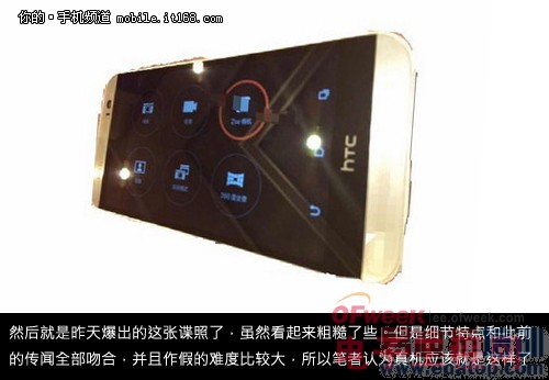 2014 MWC ���������»����ܣ�ͼ�ģ�