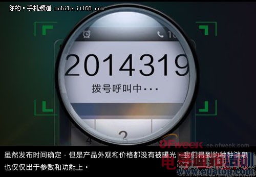 2014 MWC ���������»����ܣ�ͼ�ģ�