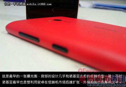 2014 MWC ���������»����ܣ�ͼ�ģ�