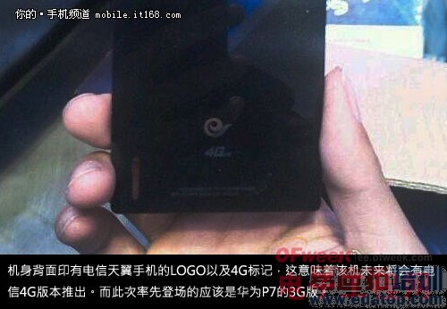 2014 MWC ���������»����ܣ�ͼ�ģ�