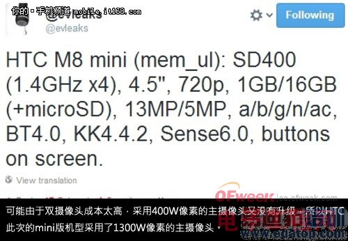 2014 MWC ���������»����ܣ�ͼ�ģ�