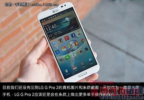 2014 MWC ���������»����ܣ�ͼ�ģ�