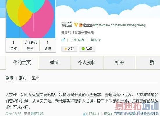 �����ؽ�ս����΢��Ӫ��