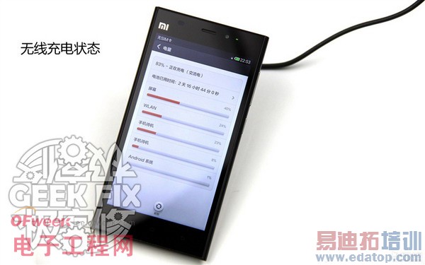 ��ζ�С��3�������߳�����