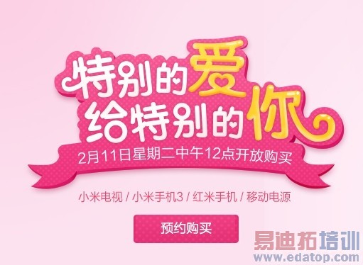 2��11��С�׻�Ϊͬ�տ��� һ����һ������