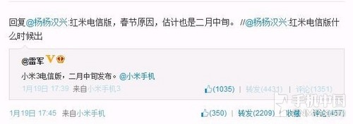 2014�����»�Ԥ�⣺С������LG������ʲôɱ��ﵣ���ͼ��