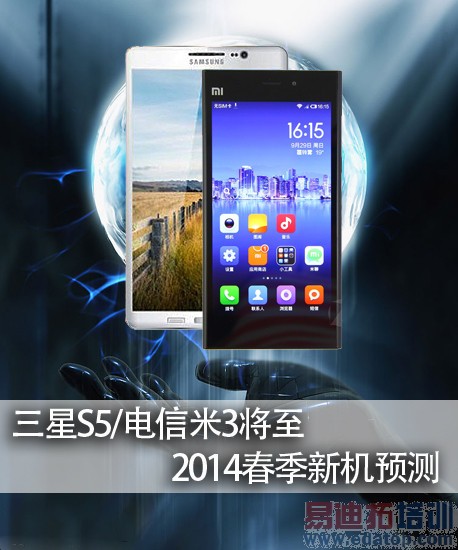 2014�����»�Ԥ�⣺С������LG������ʲôɱ��ﵣ���ͼ��